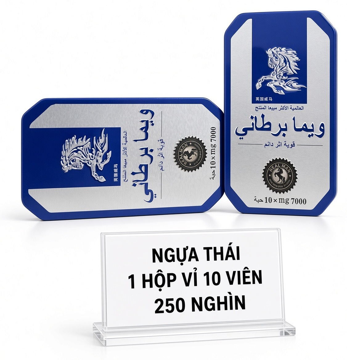 Ngựa Thái
